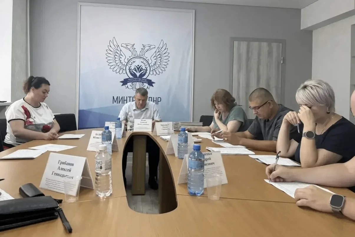 Заседание Межведомственной комиссии